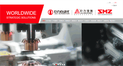Desktop Screenshot of juli-china.com