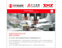 Tablet Screenshot of juli-china.com